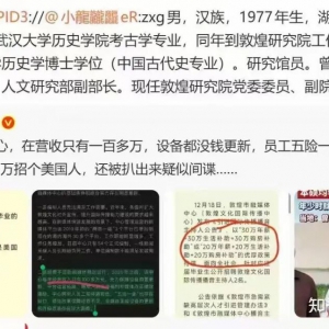 赵明：从两条新闻看引进“外籍人才”需谨慎！