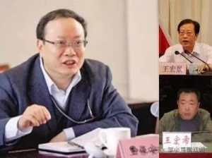 空山新雨：啥都讲唯独不讲政治，是贪污腐败滋生的根本原因！ ...