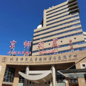 清风：如何对待网友的质疑？敦煌宣传部门和北京师范大学两相对照，高下立判 ...