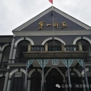 符定一最早发现毛主席的雄才大略！并且曾经设法保护！