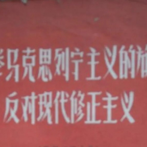 修正主义不是把原则砸碎，而是把原则一点点磨平，它不会公开说我错了，它只会说别太较 ...