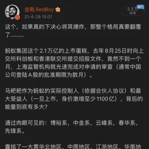欧洲金靴 ：一场持续三十年的游戏，不许再玩了