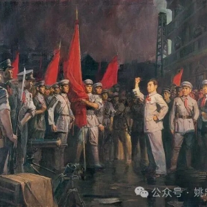 姚忠泰：井冈山会师，杰出的军事家遇见了雄才大略的革命领袖！ ...