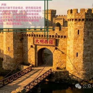 历史新认知：欧洲城堡大门的空白区，藏着不敢说的秘密