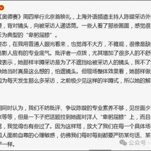 清希社：沪上早苗，爱新觉罗蹲，未见其人先现腚
