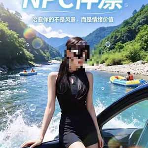 陈先义：必须刹住“地摊女友”“伴漂服务”等低俗擦边乱象的蔓延 ...