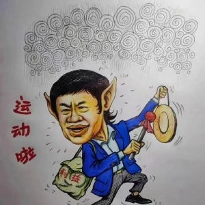 清风：胡锡进的“包容”双标，对精英大讲包容，对草根横加指责 ...