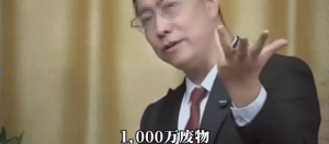 林爱玥：你梦到过毛主席吗？