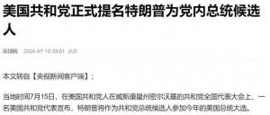 子午 |“山棍挽歌”：万斯的“伤痕文学”