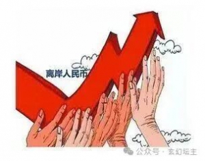 吴铭：高兴不起来