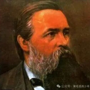 读毛选的少年：阶级斗争是推动历史发展的动力，那么推动社会主义前进与发展的动力是什 ...