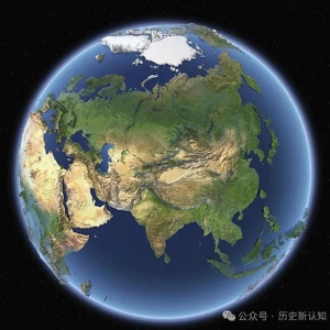 历史新认知：他们为什么要把我们的历史地理锁在东亚？
