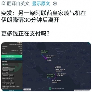 无影山庄：伊朗宣布将与美国的战争延长至2029年：“钱”景太过光明，欲罢不能 ...