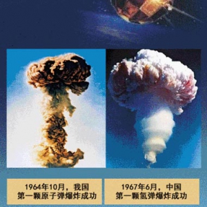 空山新雨： 把“红旗渠、八万座水库、三线建设、两弹一星”工程全部货币化，前三十年 ...