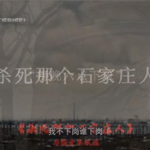 清希社：十年过渡期结束，谁还记得九十年代那批下岗工人？ ...