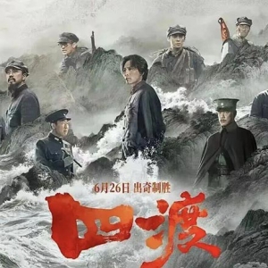 东方必胜：别曲解历史！四渡赤水是军事奇迹，不是佛系解读的渡人渡己 ...