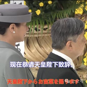 方菁 | 强烈呼吁：立刻废除“日本天皇”这一表述！