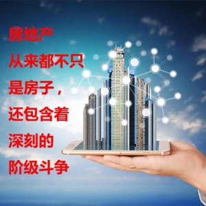 舒白 | 为什么说：伟人在世的时候，是工人有尊严的时代？