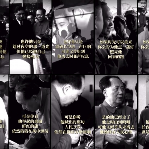 吕古于：为历史正名，为未来开辟新的道路——纪念毛主席逝世50周年 ...