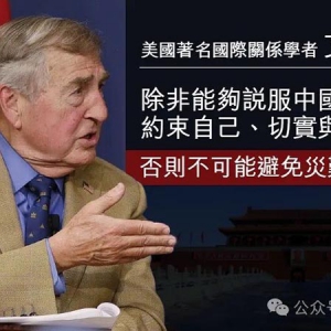 摸鱼学副教授：必须断了开城门的念想