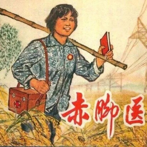 “但愿世间人无病，何妨架上药生尘”：为什么毛主席反对医院以赚钱为目标？ ...