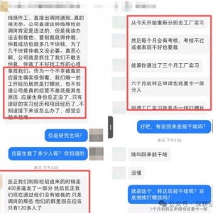 付能：00后整顿星宇股份：它怕了，才会认错