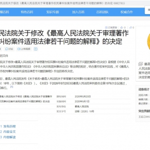 关于“文章授权”，非常重要！