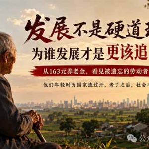 子珩墨：163元与1555元之间，我们究竟应该看见什么？
