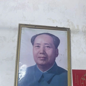 亡人像不挂墙，但毛主席像例外！