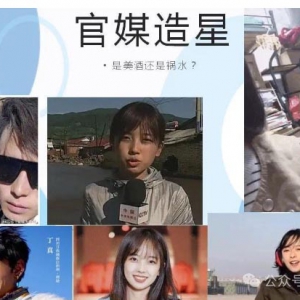 红色主播：读李光满《当下互联网上正在上演一幕极其诡异的景象》有感 ...