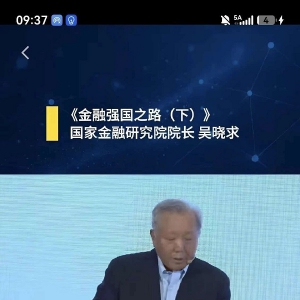 吴铭：搞笑，居然把美国英国这种所谓“金融强国”的“教训”当作“经验” ...