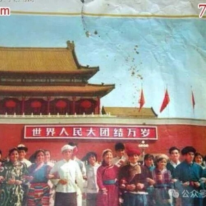 吴铭：关于民族问题回复一位网友