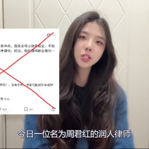 红色主播：幽默润人周君红，本想抹黑中共，却让全世界网友高喊毛主席万岁 ...