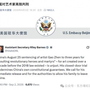 方菁：终于判了！侮辱开国领袖被判三年！大快人心