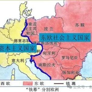 吴铭：关于所谓“冷战”问题的几点提醒