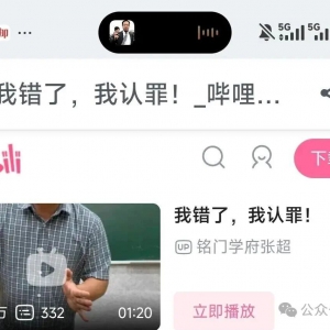 巴亦巴：讲台与流水线之间：从张超老师事件看打工人的共同困境 ...