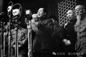 空山新雨 | 50年祭（四）：历史为什么选择了毛主席？