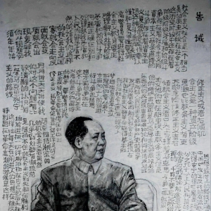 纤夫诗画 | 那一年