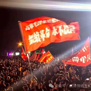 石叁公门下牛马走：九月九日，缅怀毛主席