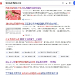 易医爻堂+观澜：民以食为天，病从口入！读懂低价猪肉陷阱，守住家人安全底线 ...
