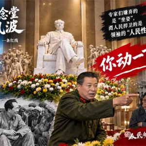 子珩墨：毛主席雕像险些被拆，老战士当场怒喝：“你动一下试试！” ...