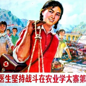 kevin田马星空:：毛主席的改天换地、顶天立地和战天斗地