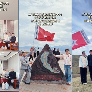 申叔评：八月十六，我们去乌鞘岭念了一首词——毛主席农历忌辰五十周年，兰州红友在长 ...