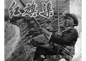 空山新雨：对前三十年艰苦奋斗精神的追思，被某些人说成“歌颂苦难的虚伪”，是对历史 ...
