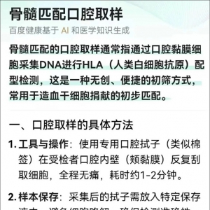 清笙阁：从“血液走私案”看，全民核酸、学生抽血或早已造成国民基因泄漏！ ...