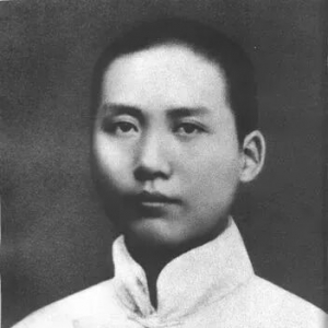 垬坪：所谓评价毛主席是政治圈套