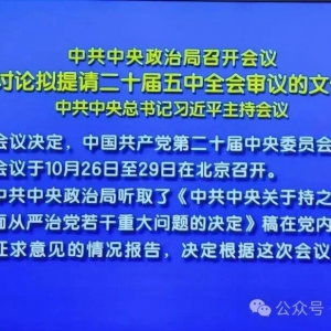 葛元仁｜一个必须认真贯彻的决定