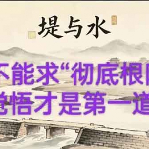 司马建国：反腐不能求“彻底根除”，思想觉悟才是第一道防线 ...