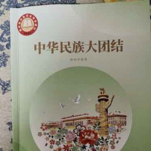 吴铭：中国初中教材在货币认识上的一个重大历史进步及其局限 ...