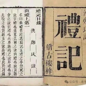 老牛尹龙：大道既隐，退求小康
